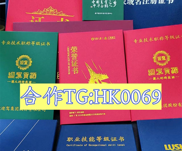 全市证件网